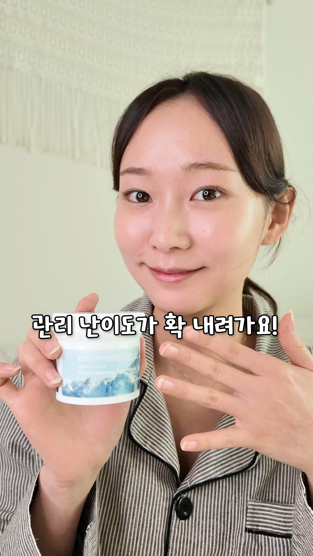 본프레쉬 마스크팩 후기 릴스 - 평균 조회수 30만~100만