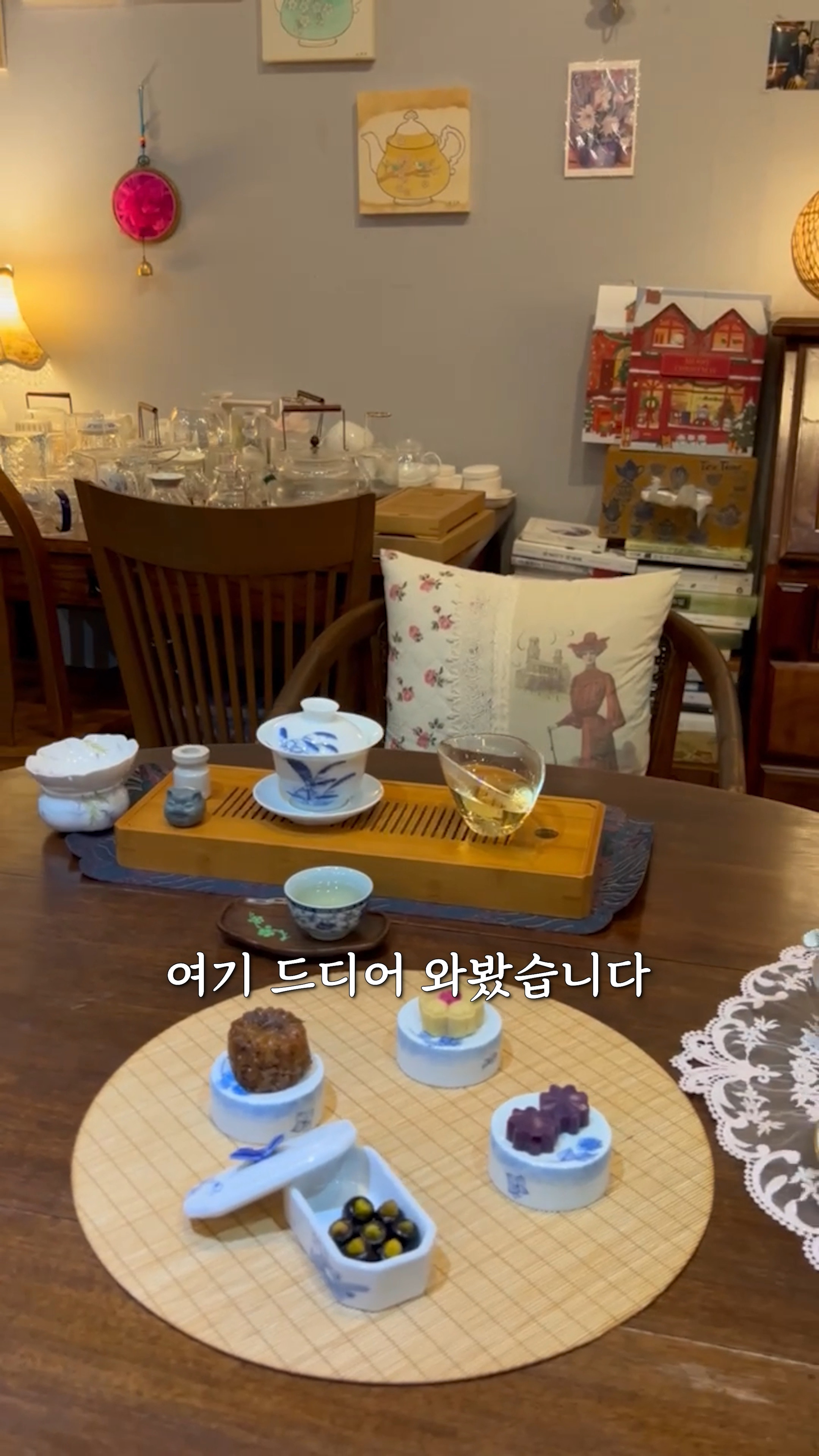 마담티 맞춤 블렌딩 체험 릴스 - 방문자 평균 200~300% 증가