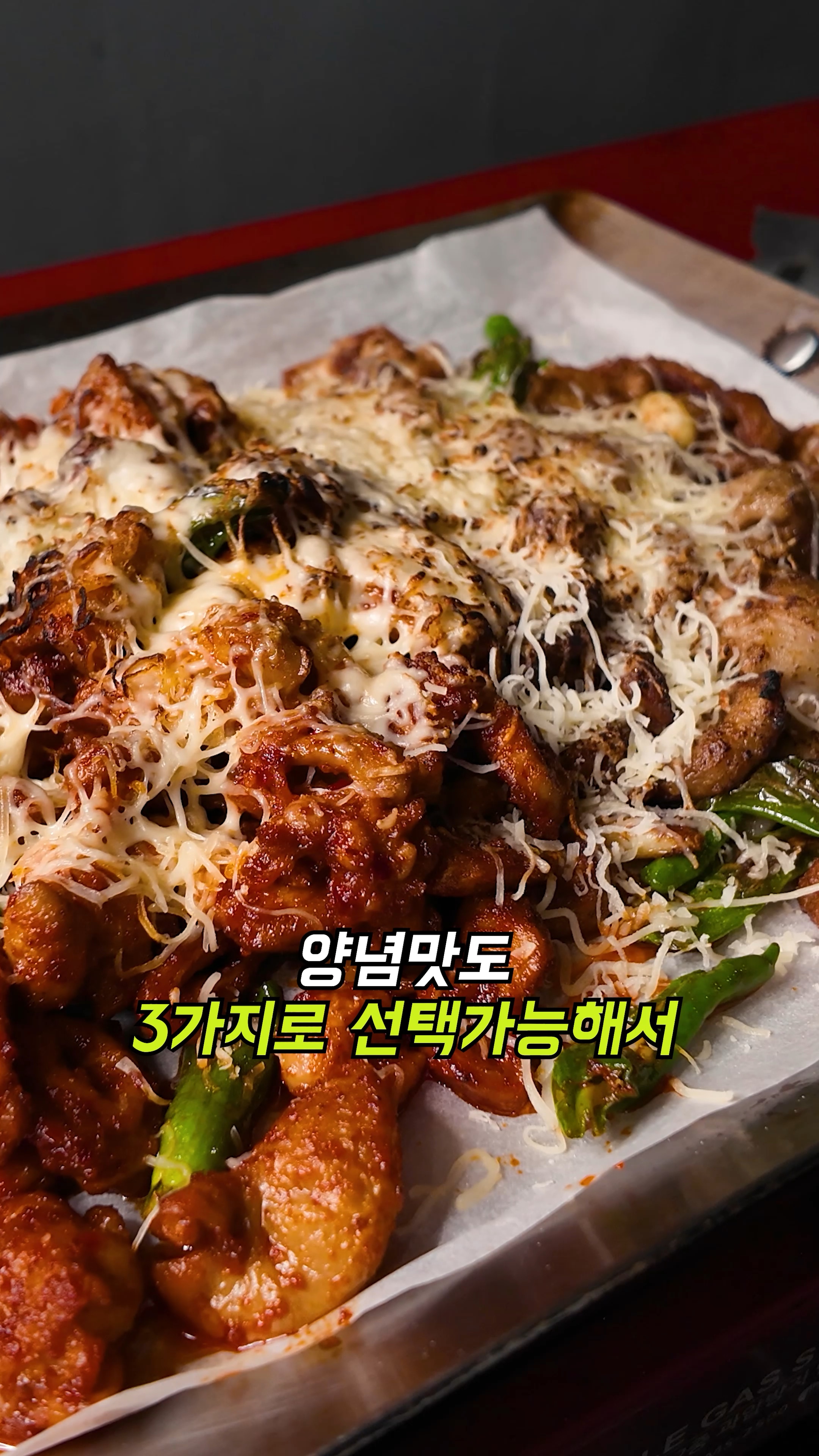 꿀때기곱창 푸드 틱톡 숏폼