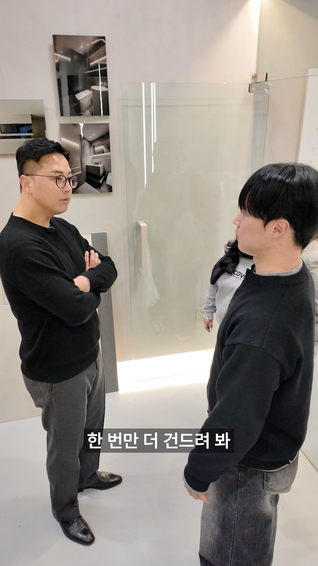 인테리어90 고객 상황극 홍보영상 - 방문자 평균 200~300% 증가