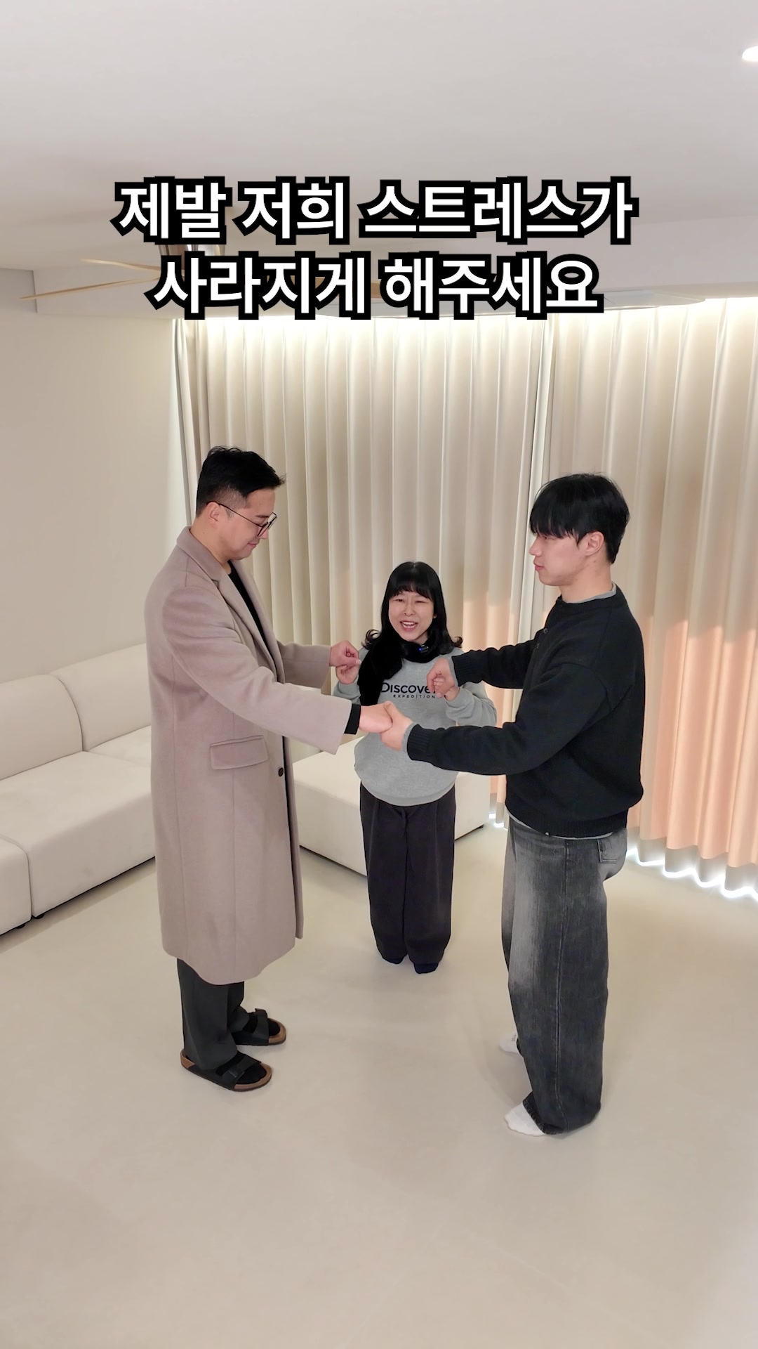 인테리어 시공 생활 상황극 영상 - 방문자 평균 200~300% 증가