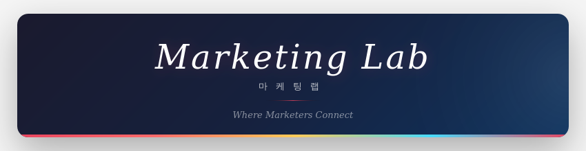 marketinglab_banner.png