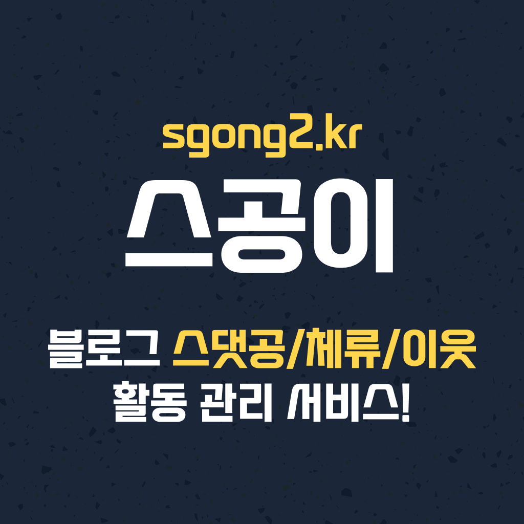 아이보스1.png