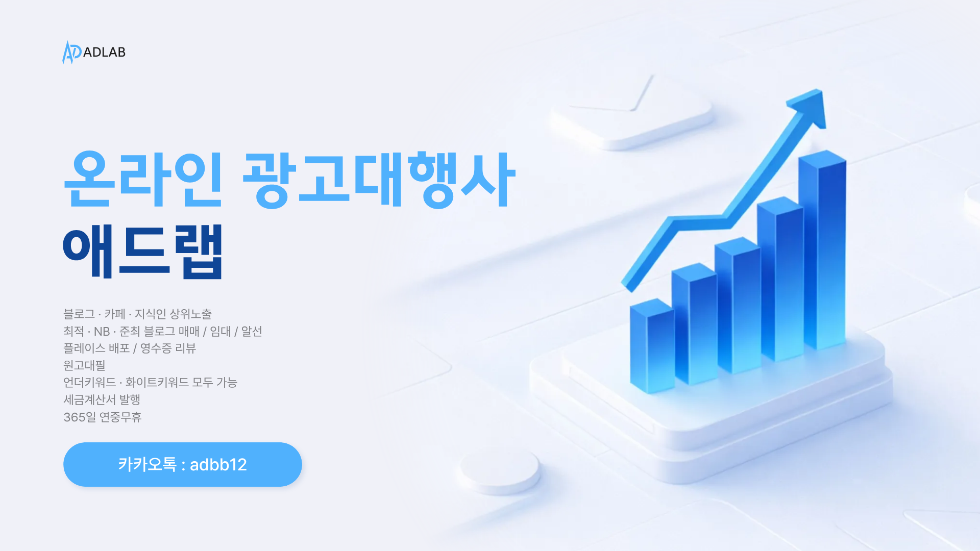 KakaoTalk_20260329_030044345_02.png