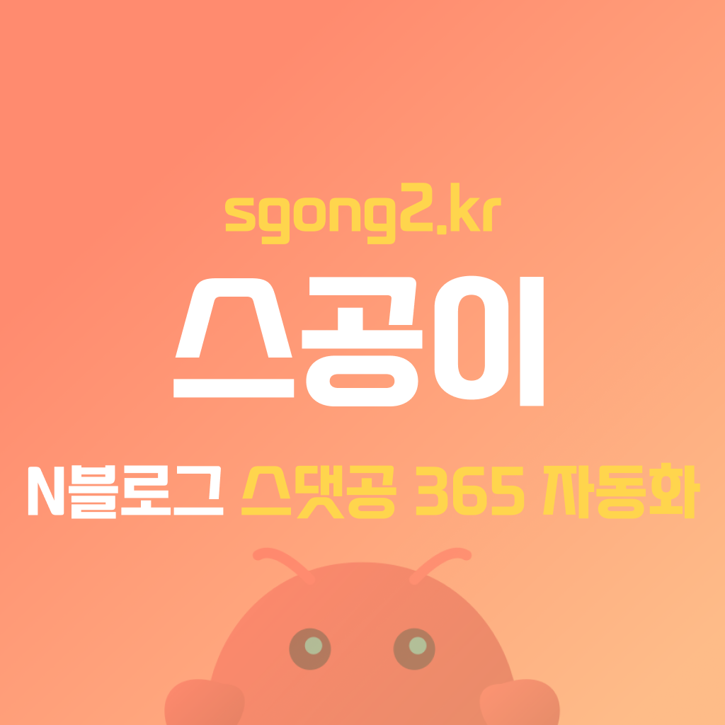 ssg1.png