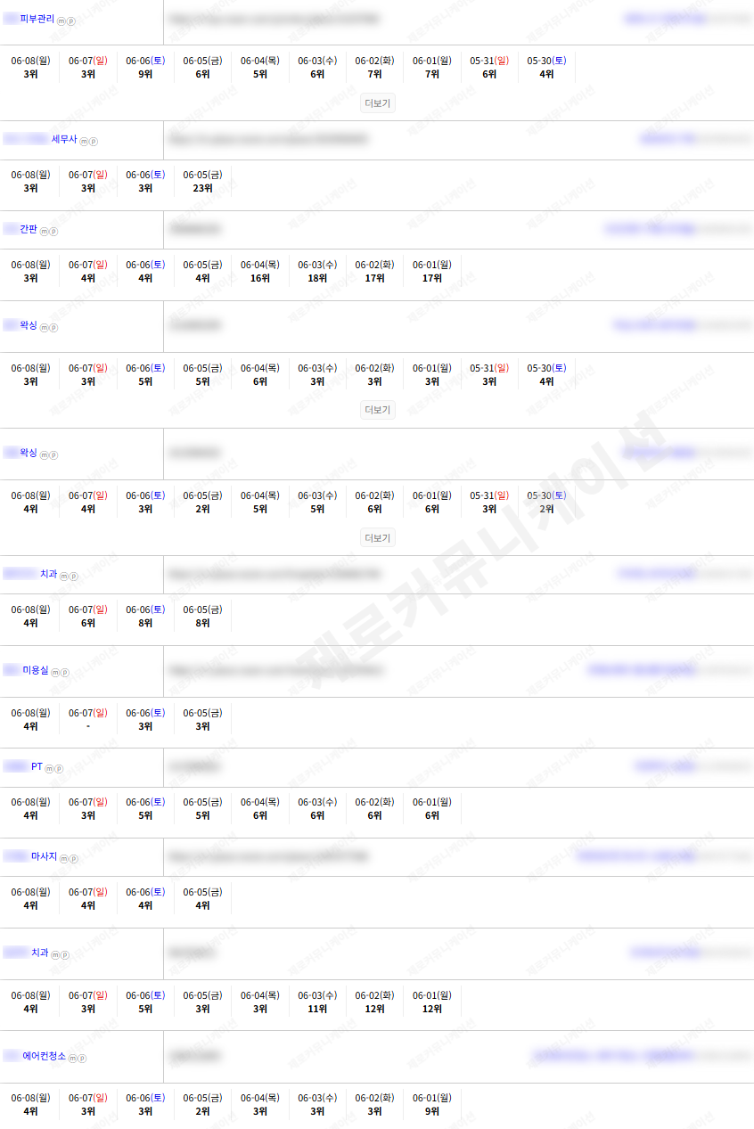 KakaoTalk_20260608_145508147_10.png