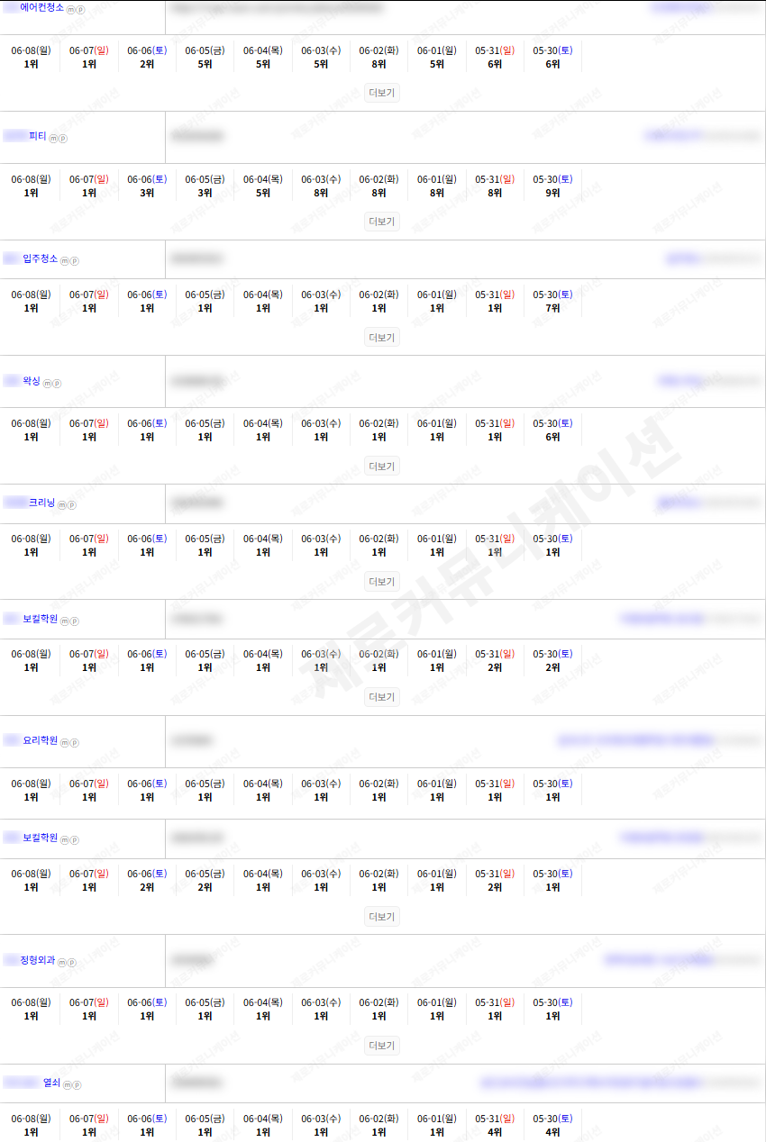 KakaoTalk_20260608_145508147_02.png