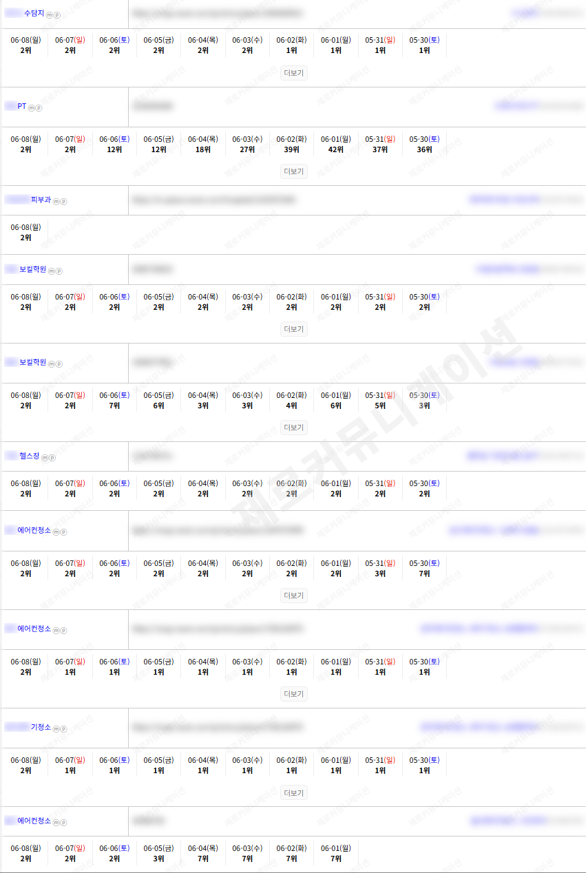 KakaoTalk_20260608_145508147_05.png