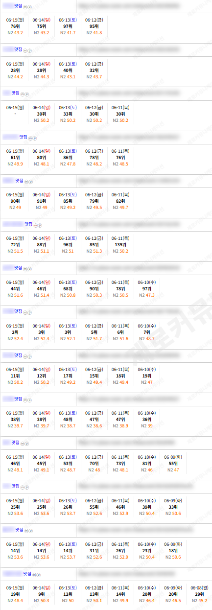 KakaoTalk_20260615_114520976_15.png