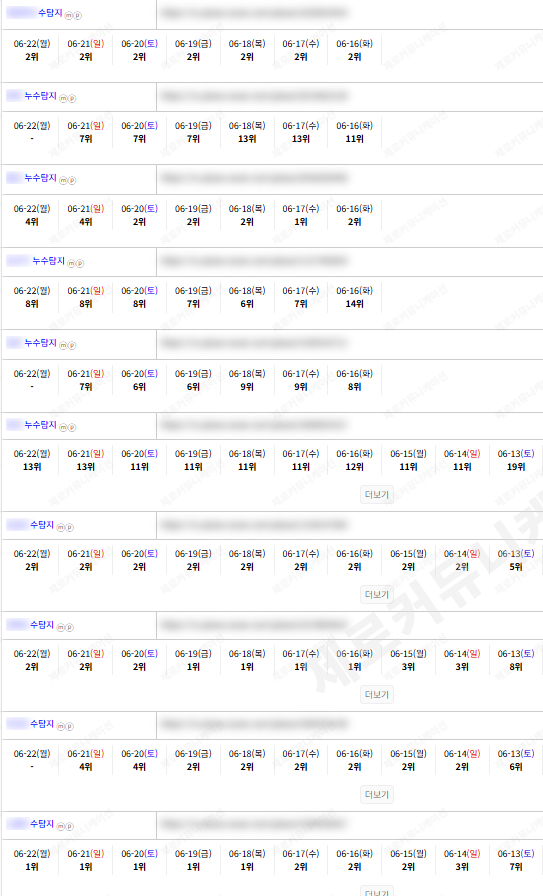 KakaoTalk_20260622_102859964_04.png