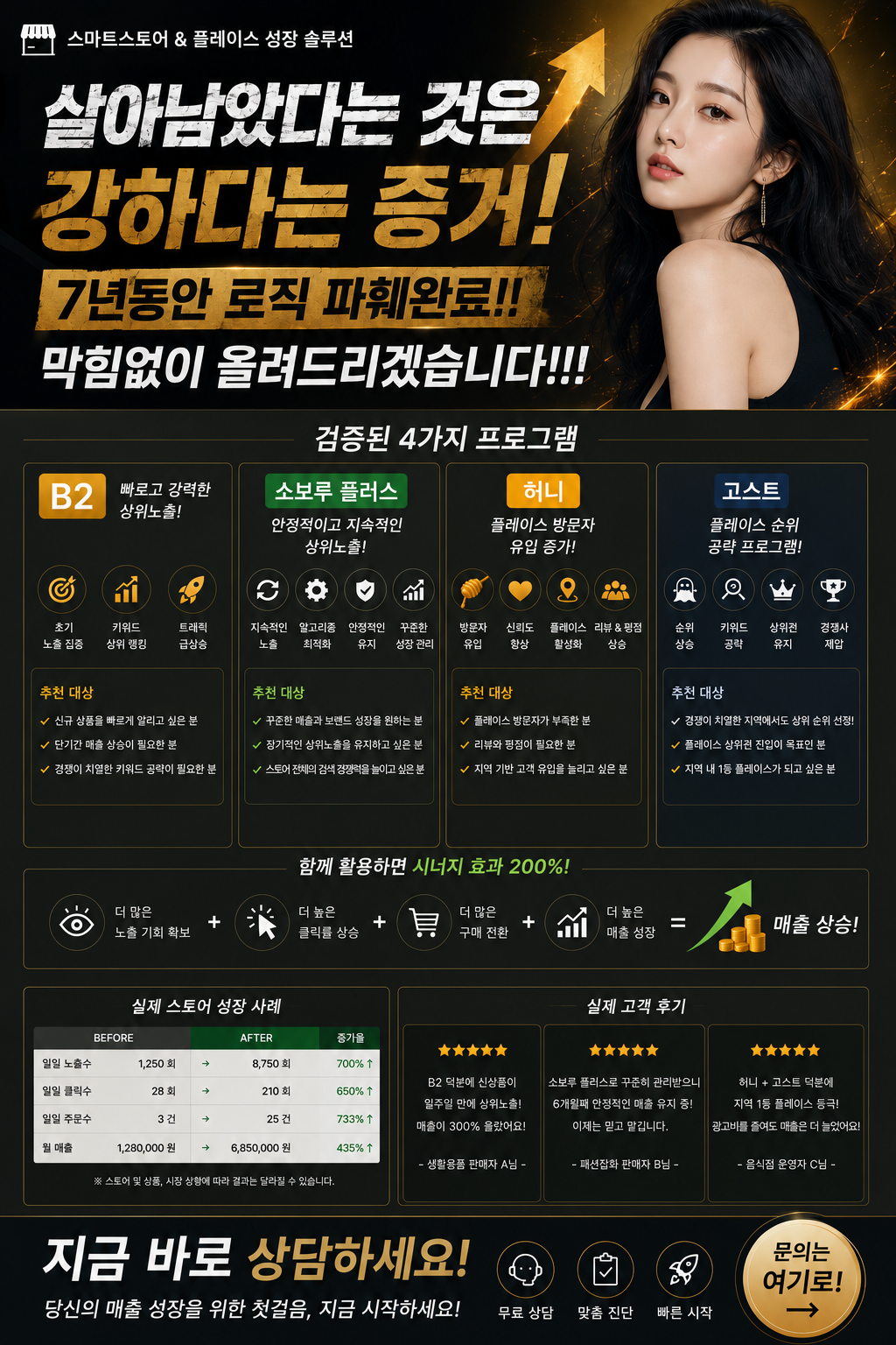나는 강하다..png