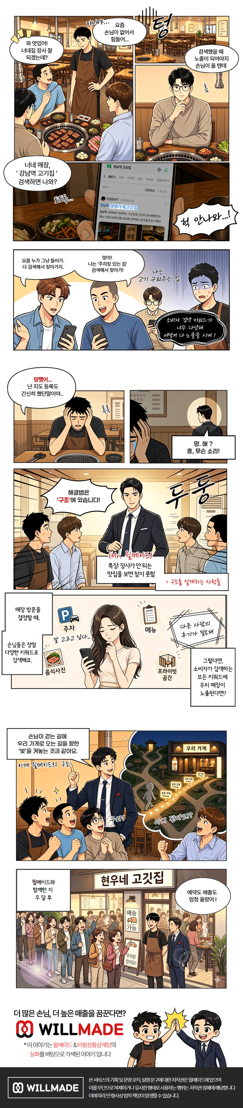 만화.png