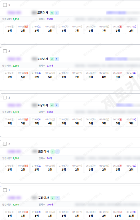 KakaoTalk_20260706_170514974_11.png