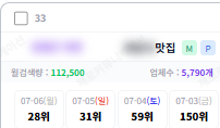 KakaoTalk_20260706_170514974_03.png