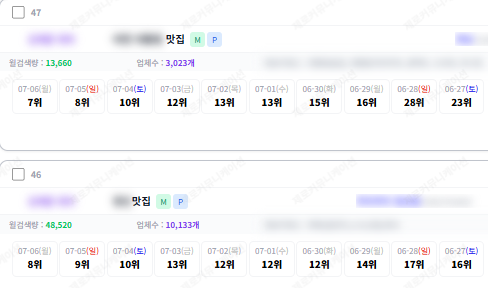 KakaoTalk_20260706_170514974_02.png