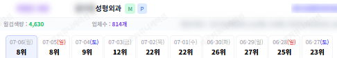 KakaoTalk_20260706_170514974_04.png