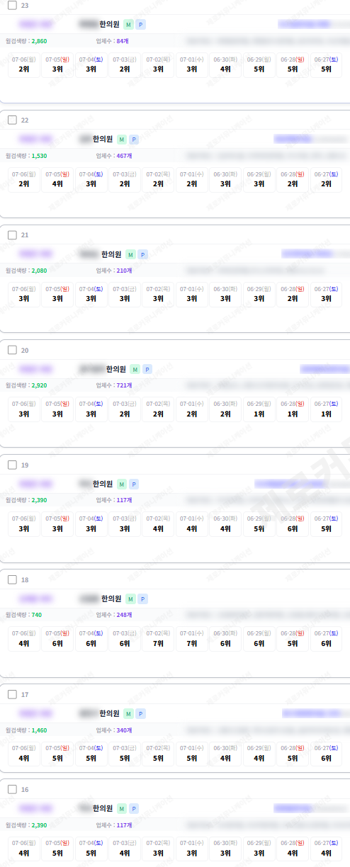 KakaoTalk_20260706_170514974_19.png