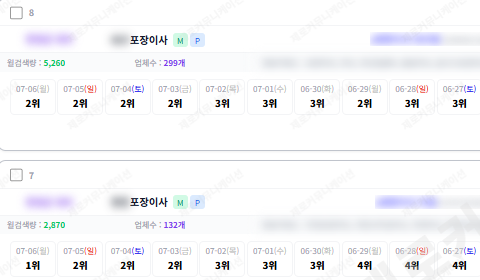 KakaoTalk_20260706_170514974_12.png
