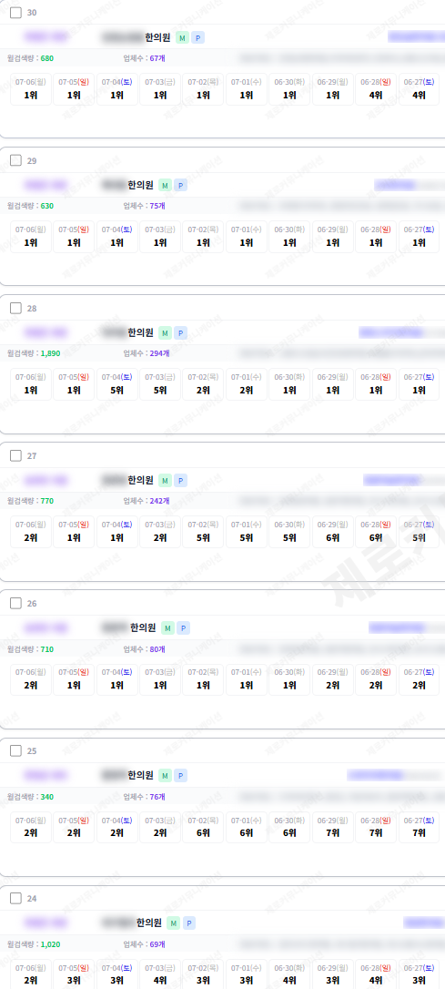 KakaoTalk_20260706_170514974_18.png