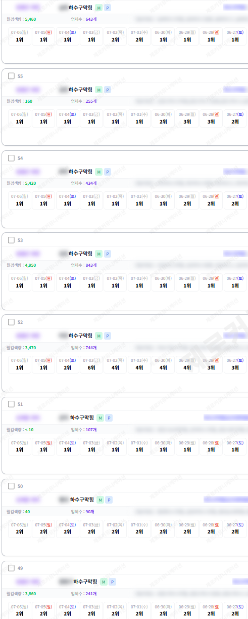 KakaoTalk_20260706_170514974_16.png