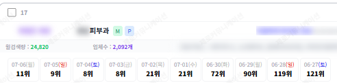 KakaoTalk_20260706_170514974_15.png