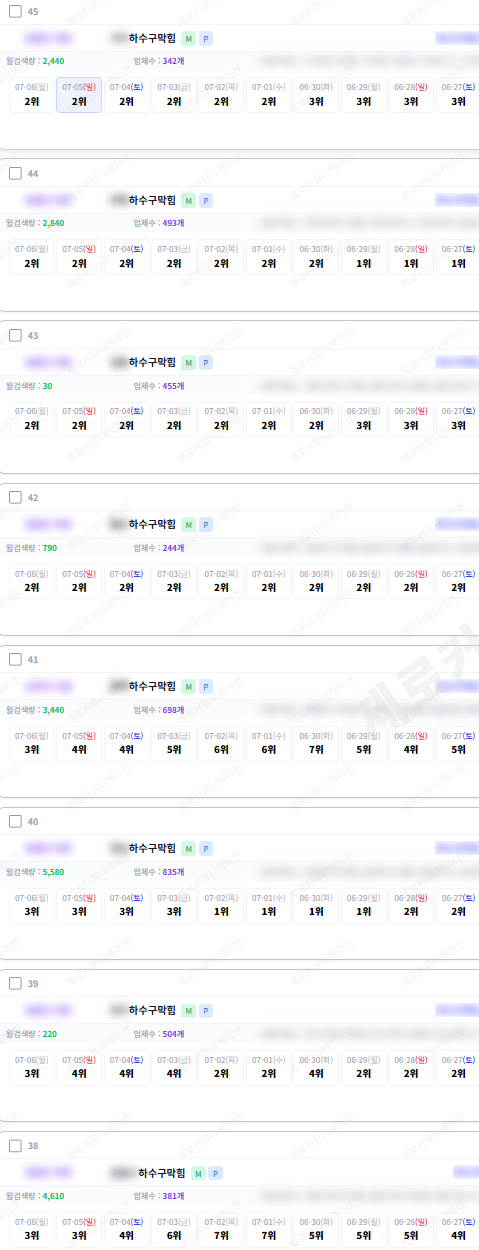 KakaoTalk_20260706_170514974_17.png