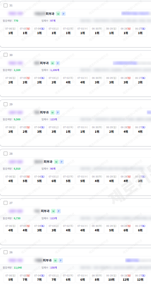 KakaoTalk_20260706_170514974_13.png