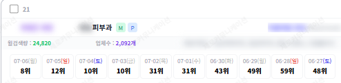 KakaoTalk_20260706_170514974_14.png