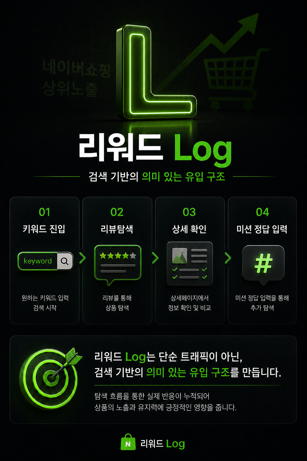 커뮤니티용 로그.png