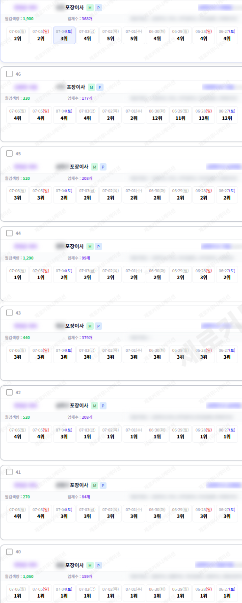 KakaoTalk_20260706_170514974_07.png