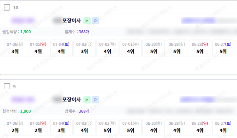 KakaoTalk_20260706_170514974_10.png