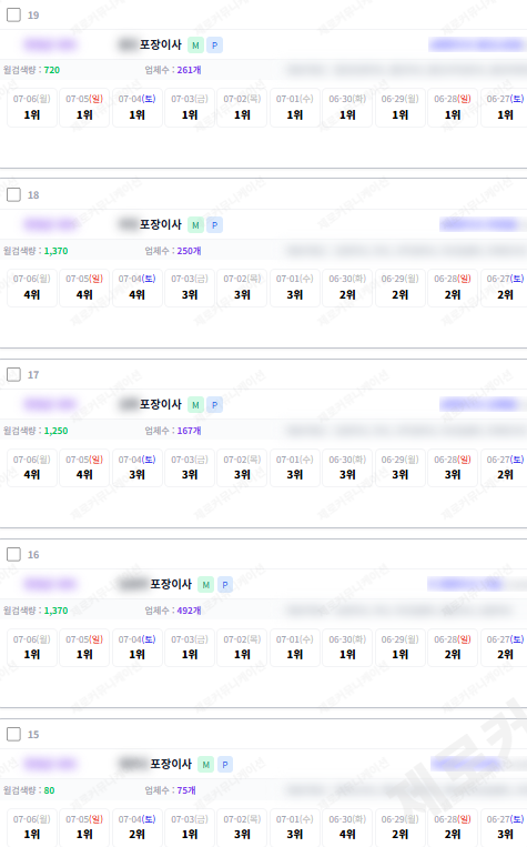 KakaoTalk_20260706_170514974_09.png