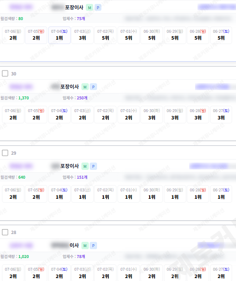 KakaoTalk_20260706_170514974_08.png