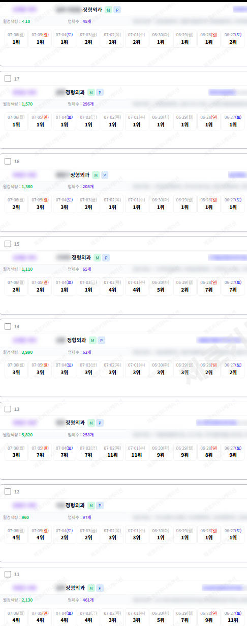 KakaoTalk_20260706_170514974_05.png