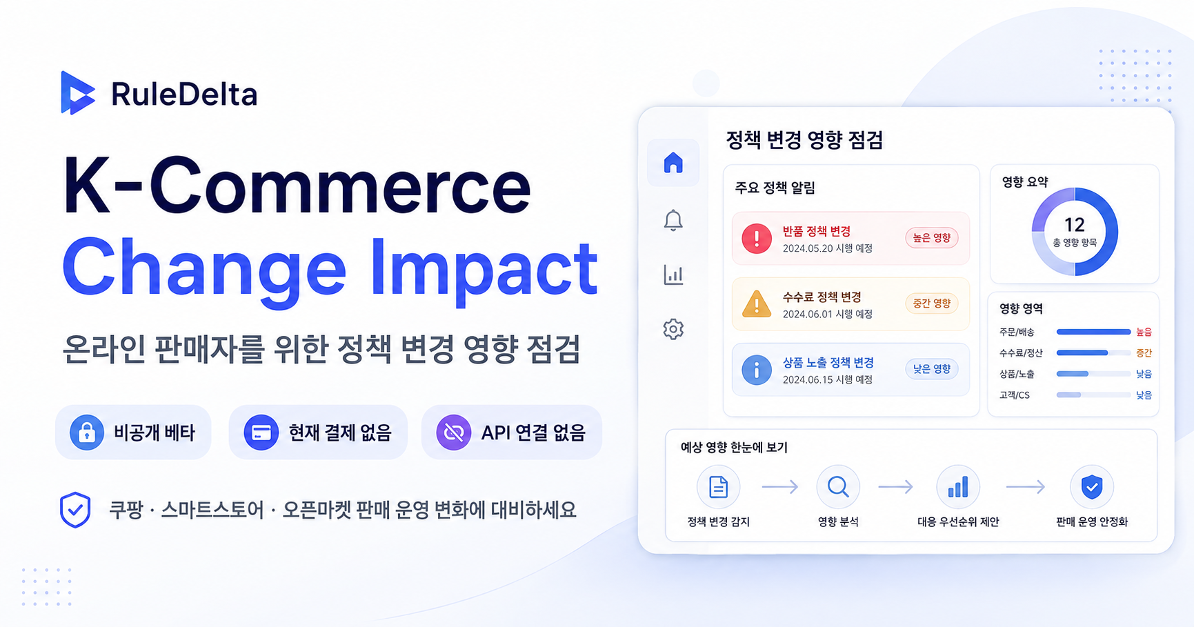 ChatGPT Image 2026년 8월 18일 오전 10_54_44.png