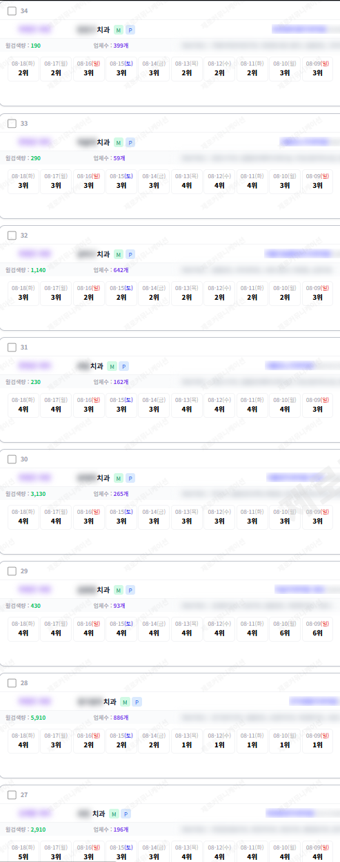 KakaoTalk_20260818_155410514_04.png