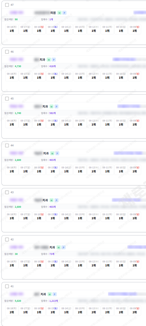KakaoTalk_20260818_155410514_02.png