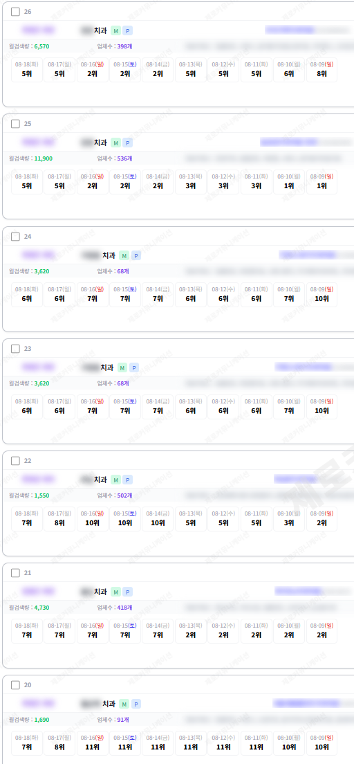KakaoTalk_20260818_155410514_05.png