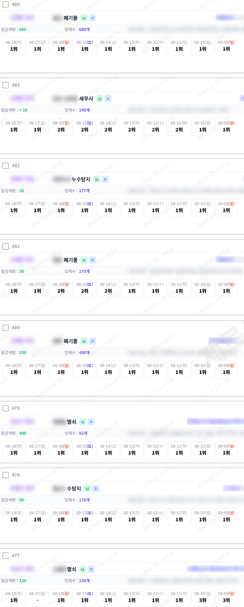 KakaoTalk_20260818_155410514_01.png
