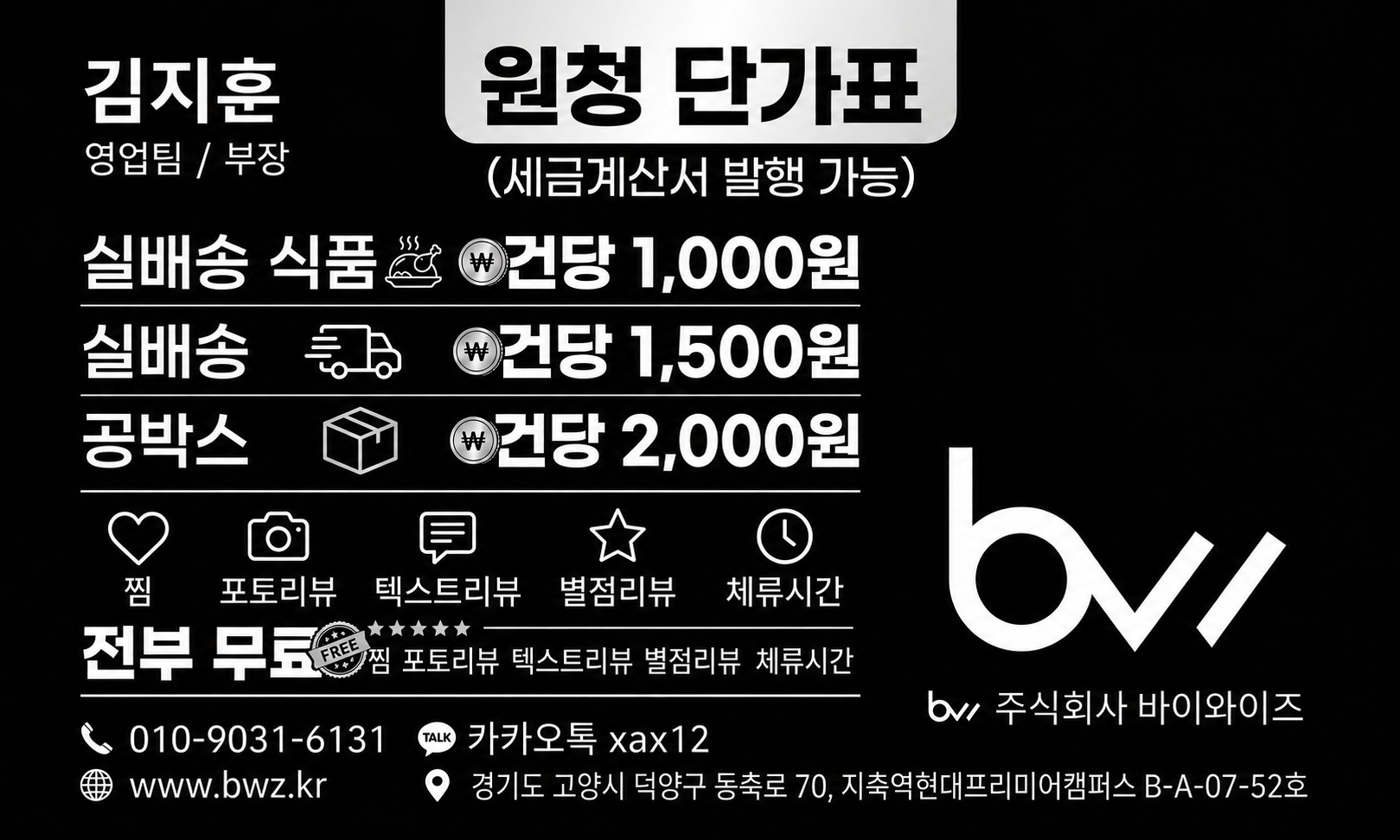 명.png