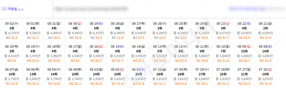 KakaoTalk_20260902_152604996_18.png