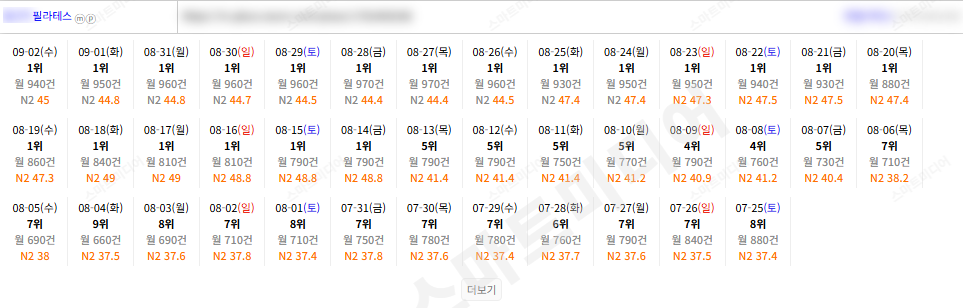 KakaoTalk_20260902_152604996_06.png
