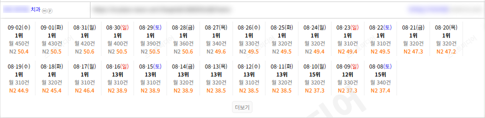 KakaoTalk_20260902_152604996_09.png