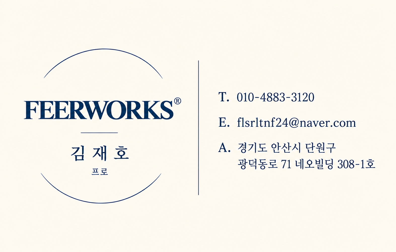 KakaoTalk_20260910_171510312_03.png