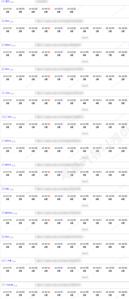 KakaoTalk_20261007_145730564_04.png