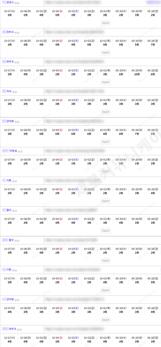 KakaoTalk_20261007_145730564_06.png
