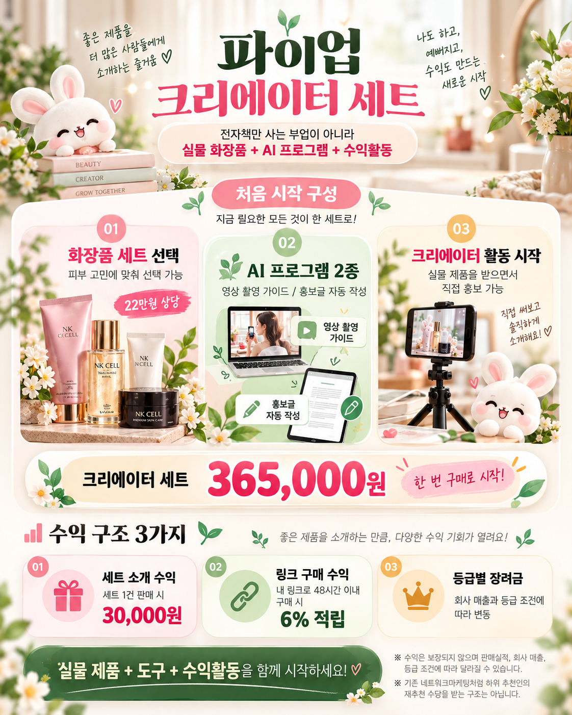 ChatGPT 이미지 2026년 10월 25일 오후 07_06_29-1.png